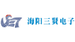 海阳三贤电子