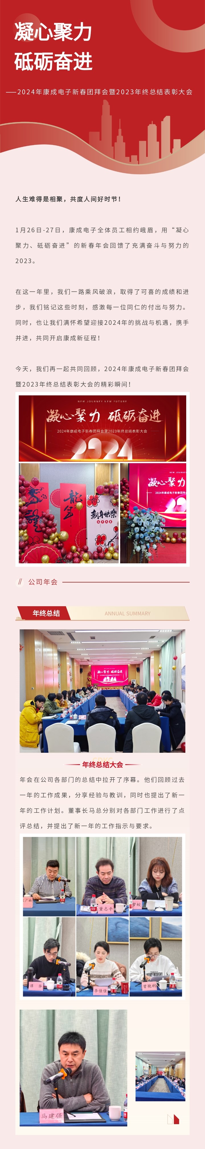 新闻1 .jpg